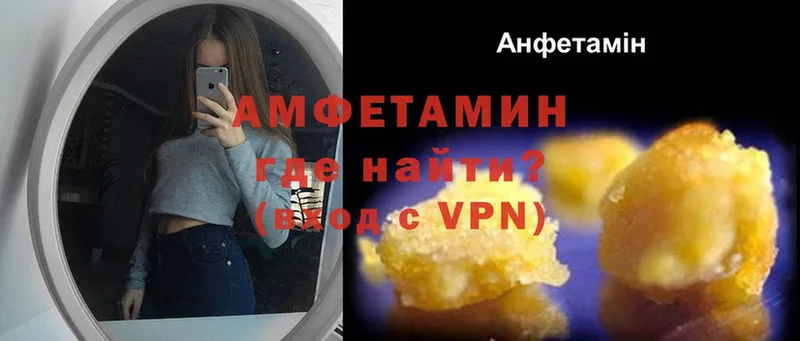 Amphetamine VHQ  Любим 