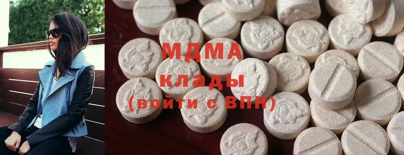 MDMA кристаллы  Любим 